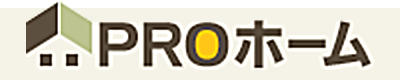 PROホーム